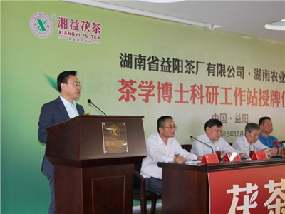 走“产•学•研”综合发展的道路——湖南农业大学茶学博士科研工作站落户新葡京app最新新葡京app最新