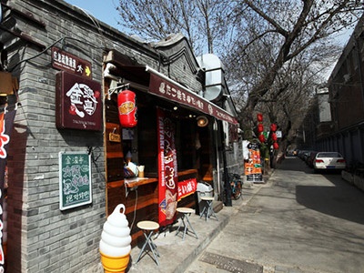 益阳嗜茗泉茶庄