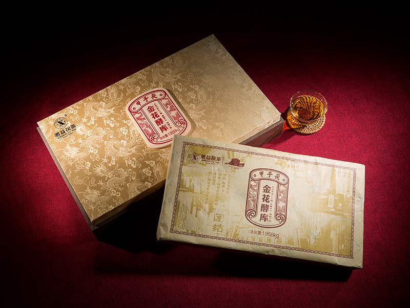 新葡京app最新·甲子茯