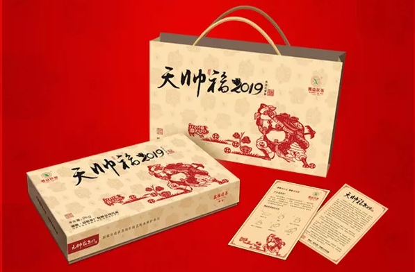 生肖系列——天帅福2019