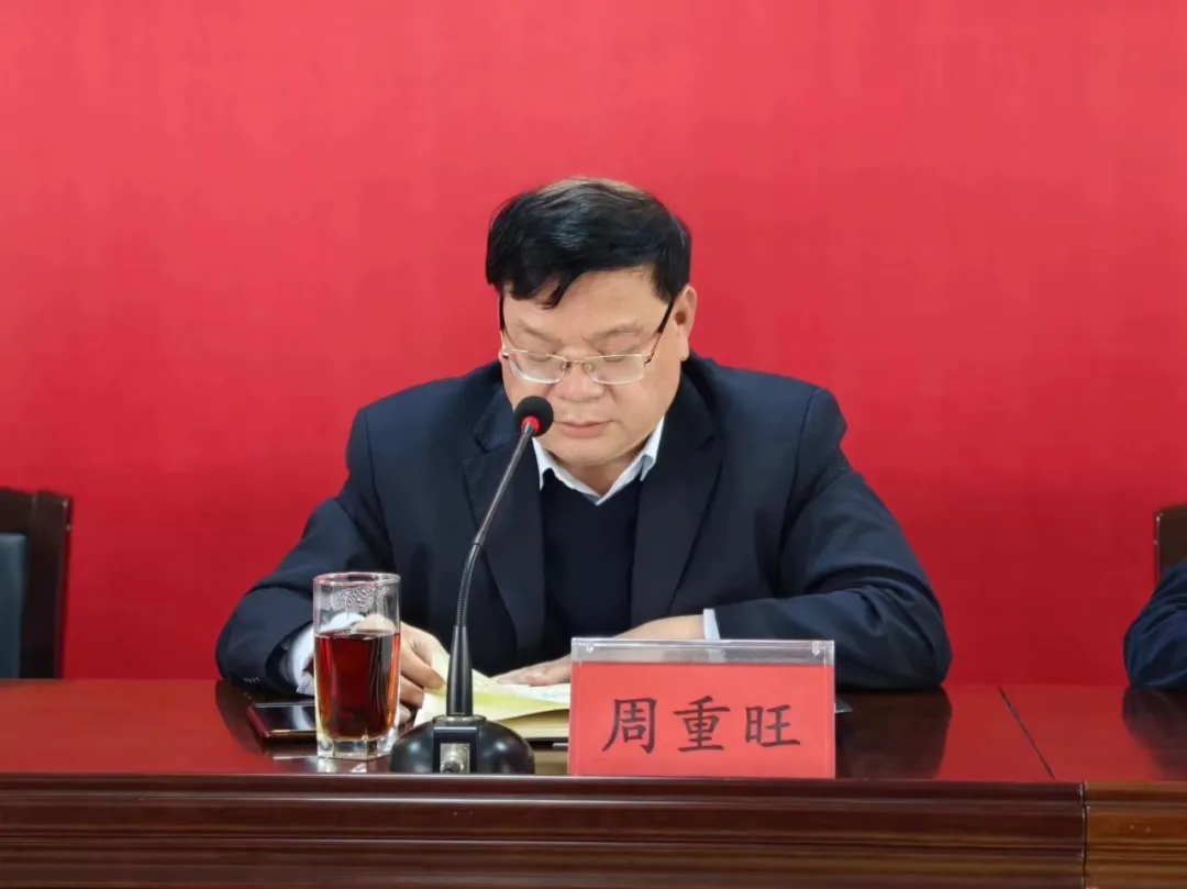 新班子 添新能 凝心聚力同风起——益阳茶新葡京app最新新一届领导班子诞生