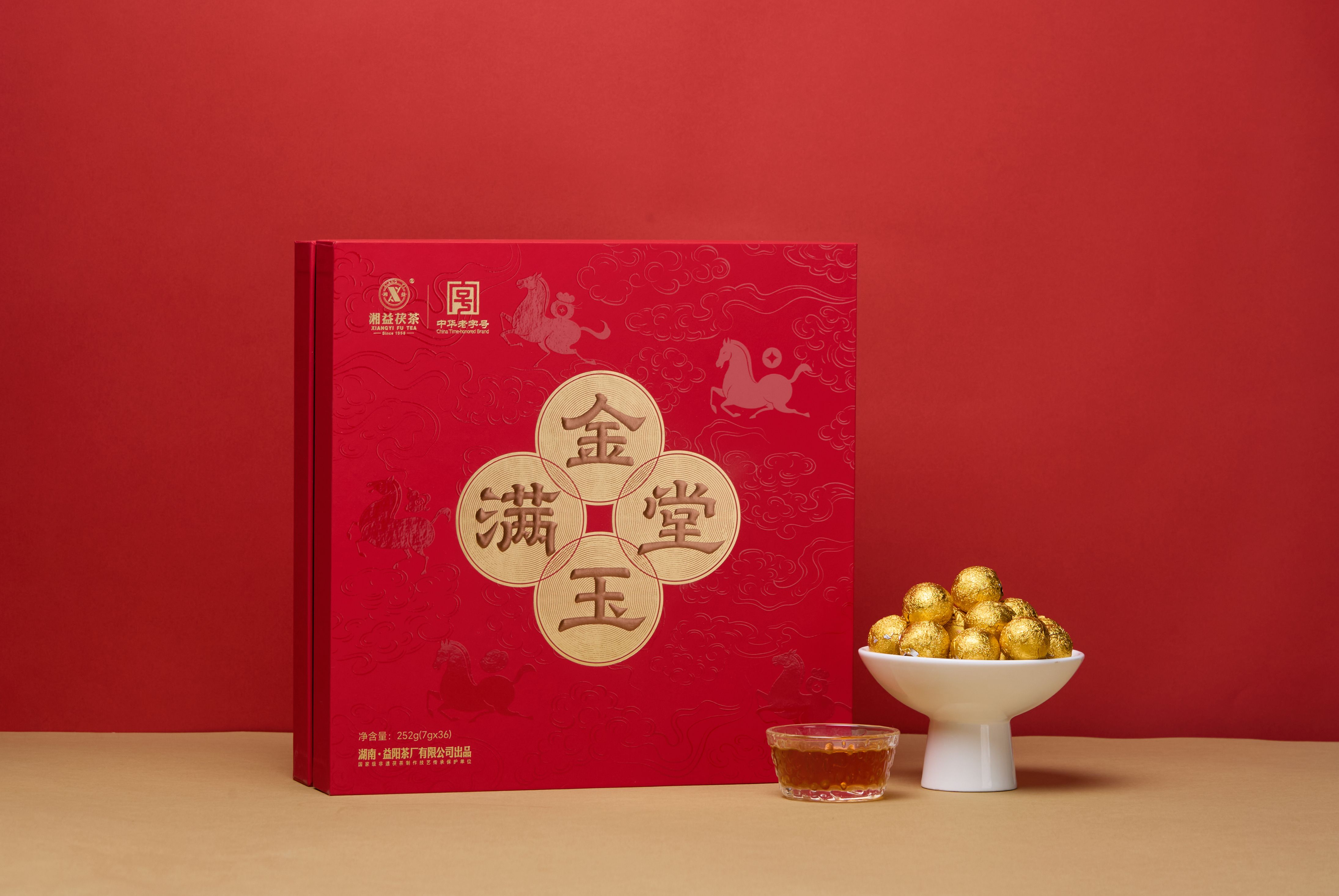 金玉满堂