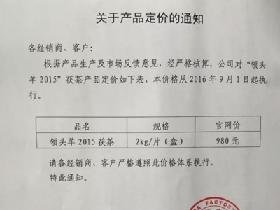 关于新葡京app最新牌产品