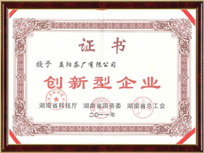 创新型企业