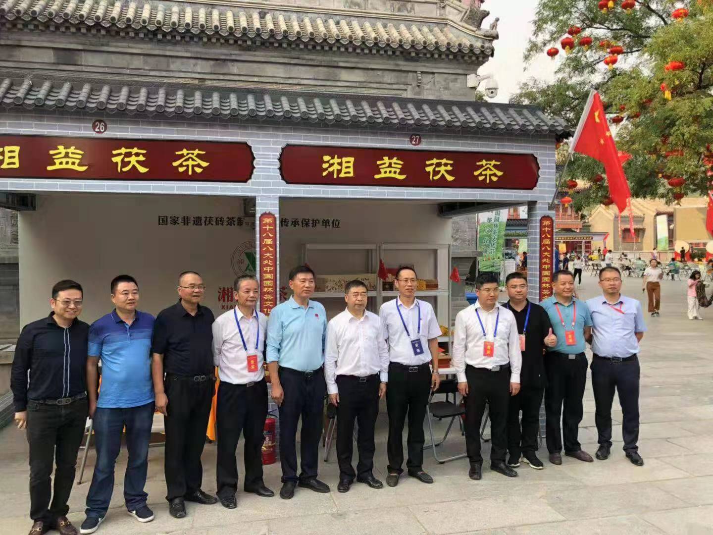【再挑黑茶上北京】新葡京app邀您共品盛世中华，共叙中华盛世