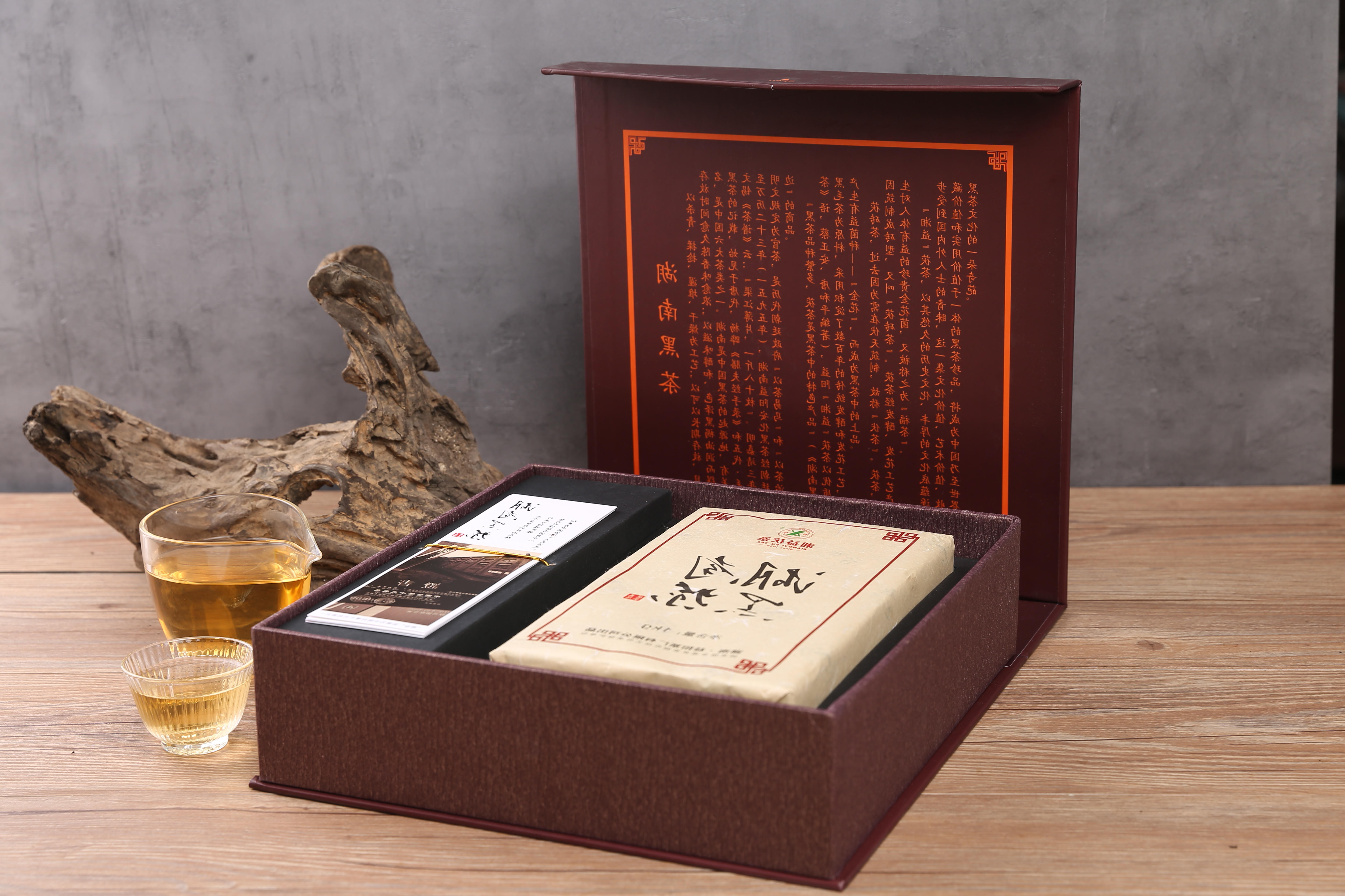 重塑经典|2020【湖南黑茶】
