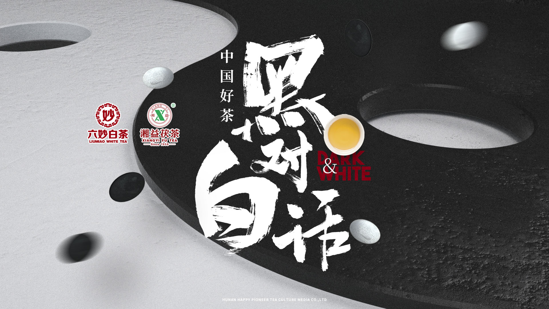 掀起你的盖头来——
