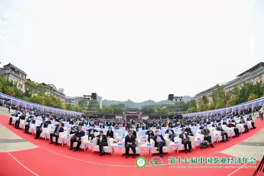 【第十七届中国茶业经济年会】新葡京app荣获