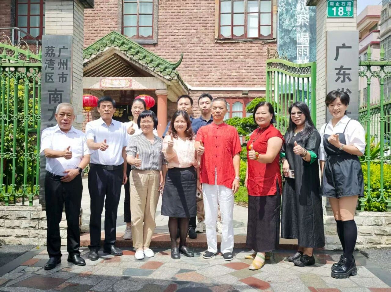 科学解密茯茶年份茶的物质变化——新葡京app最新年份样本研究项目正式启动