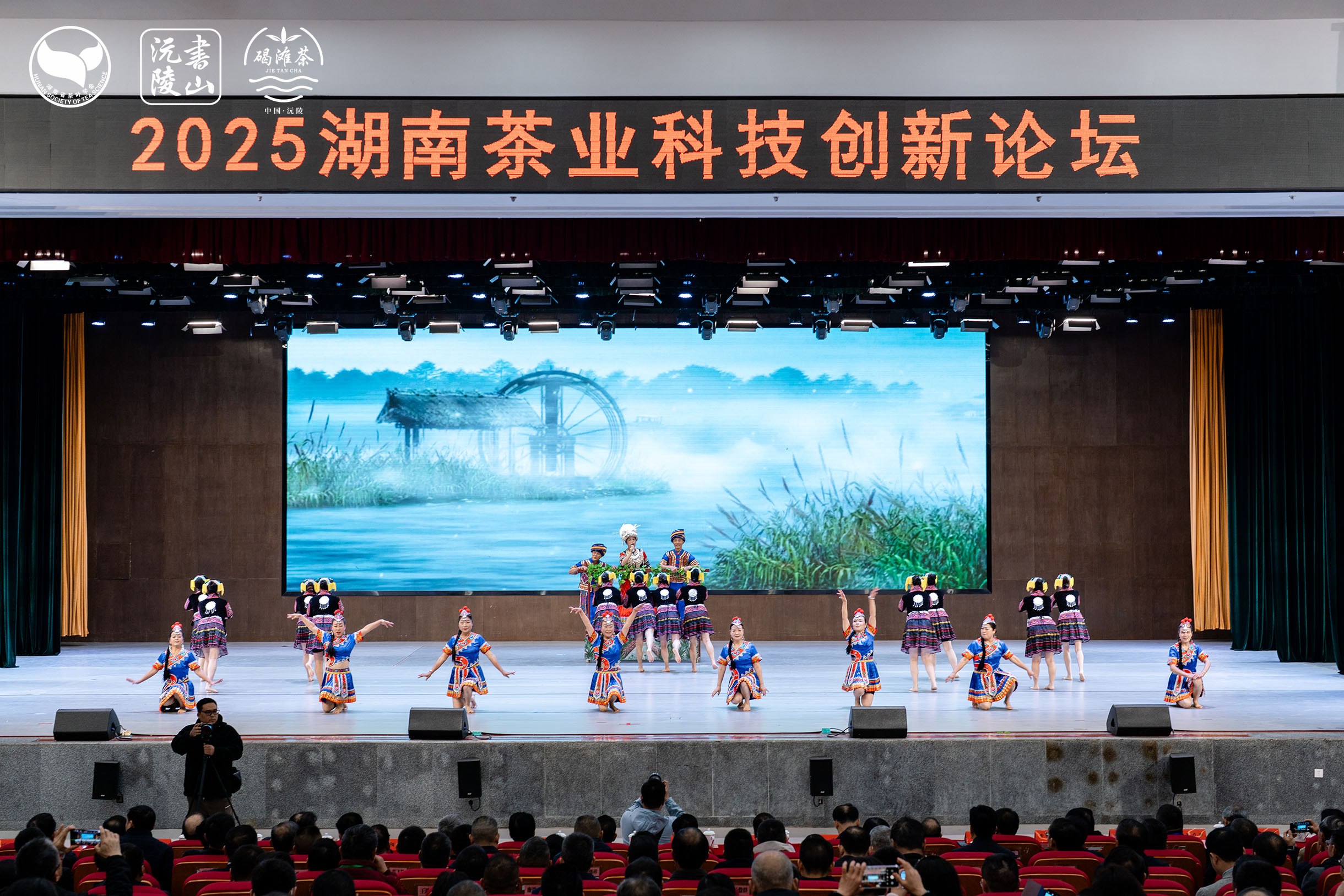 聚焦科技兴茶 新葡京app代表履新省茶叶学会职务