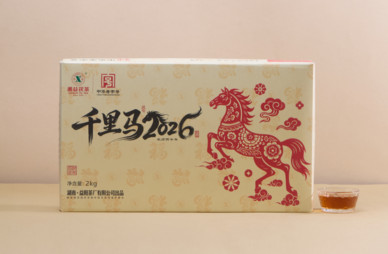 千里马2026