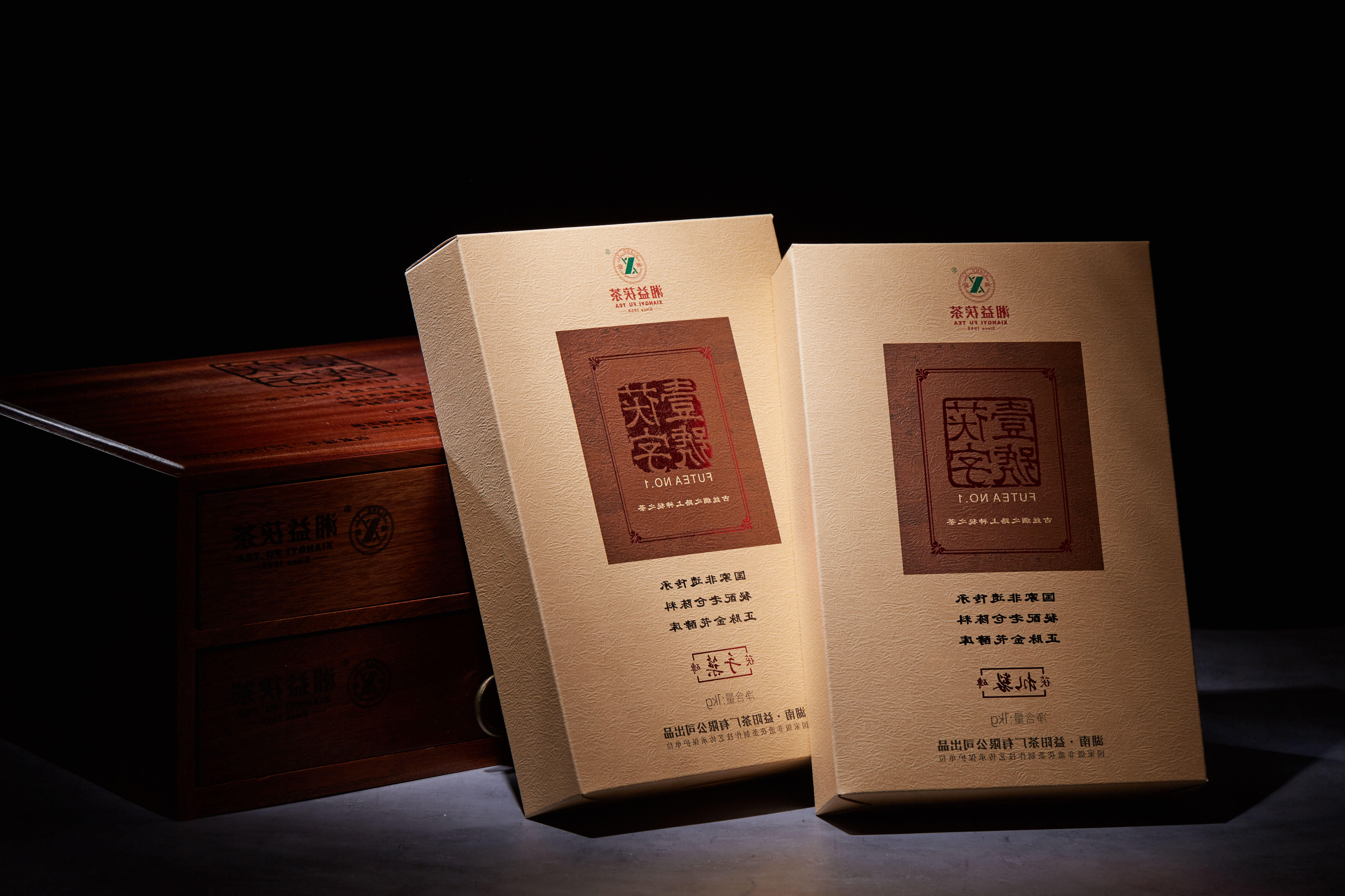 茯字壹号