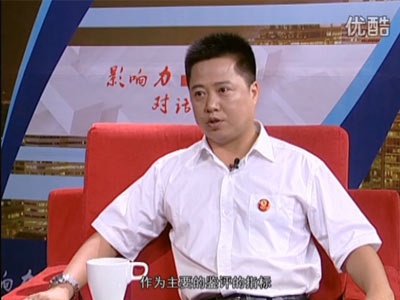 新葡京app徐迪军做客《影响力对话》