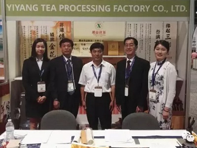 湖南黑茶走向世界之新葡京app最新作为行业代表亮相世界茶业博览会并大放异彩