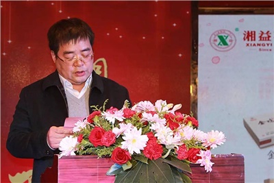 湘携天下，益路有你：新葡京app最新2016年经销商年会圆满成功