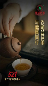 【团结之茶助脱贫】新葡京app在新疆和田开展民族团结一家亲送温暖活动